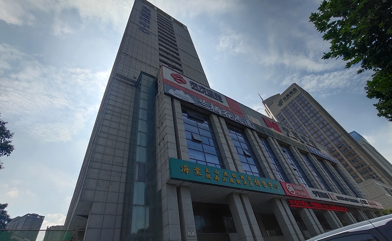 唐延国际中心